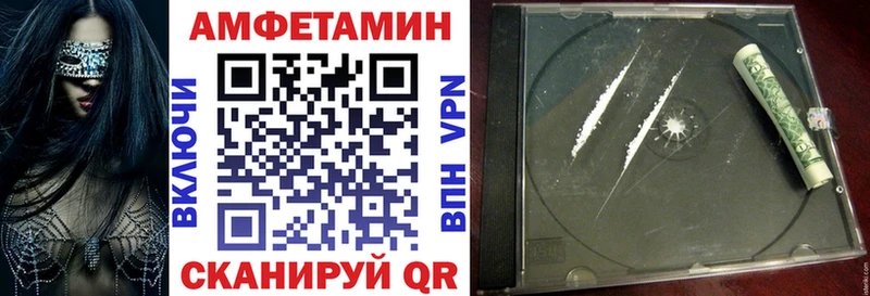 Купить закладки  Котовск  Амфетамин Premium 