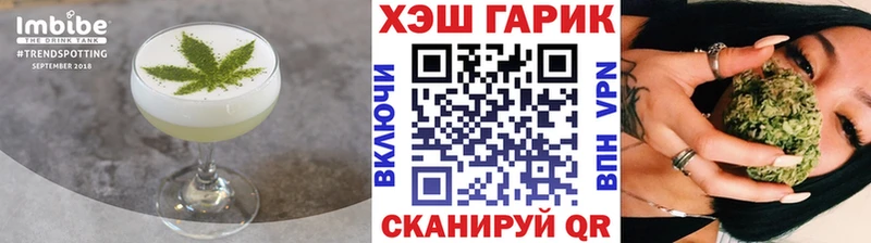 Купить где  Котовск  Печенье с ТГК марихуана 