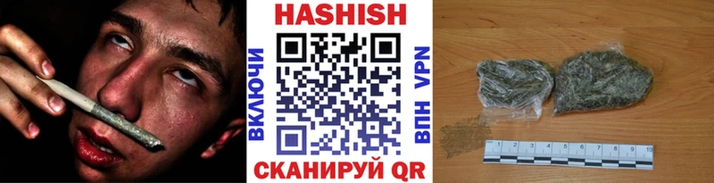 Купить Котовск Гашиш hashish