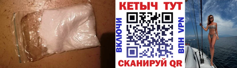 Купить закладки  Котовск  Кетамин ketamine 