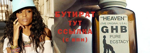 каннабис Корсаков