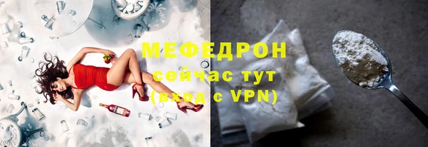 прущий лед Костерёво