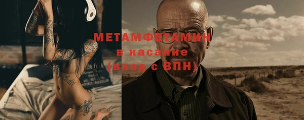 прущий лед Костерёво