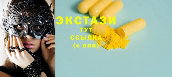 прущий лед Костерёво