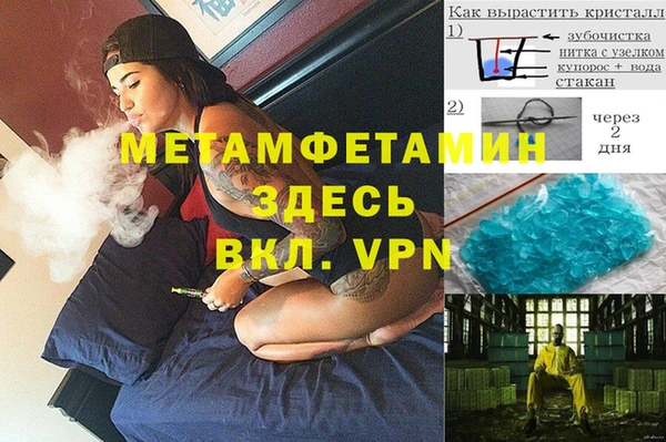 амфетамин Коряжма