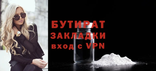 каннабис Корсаков