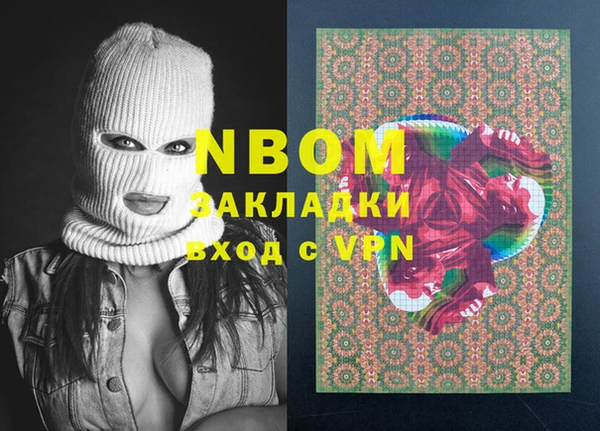 амфетамин Коряжма