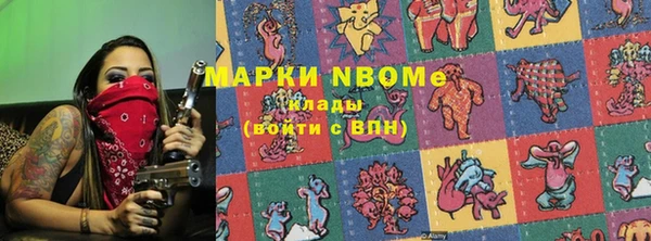 амфетамин Коряжма