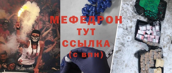 прущий лед Костерёво