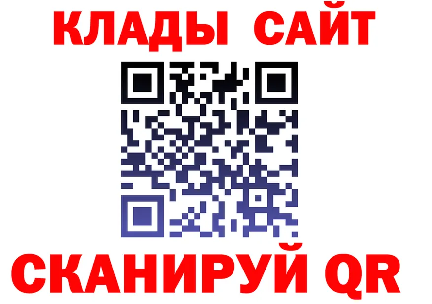 Все наркотики даркнет клад Котовск