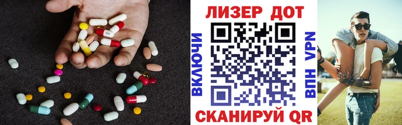 Купить закладки  Котовск  LSD-25 экстази ecstasy 