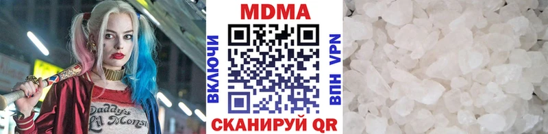 МДМА VHQ  Купить где  Котовск 