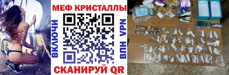 Купить закладки  Котовск  МЯУ-МЯУ VHQ 