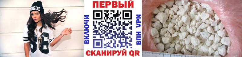 МЕТАМФЕТАМИН пудра Купить закладки Котовск