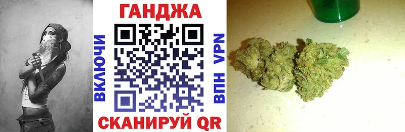 Купить закладки Котовск Каннабис конопля